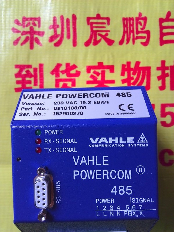 VPC485-HD-TWIN ¹ ͨѶģ