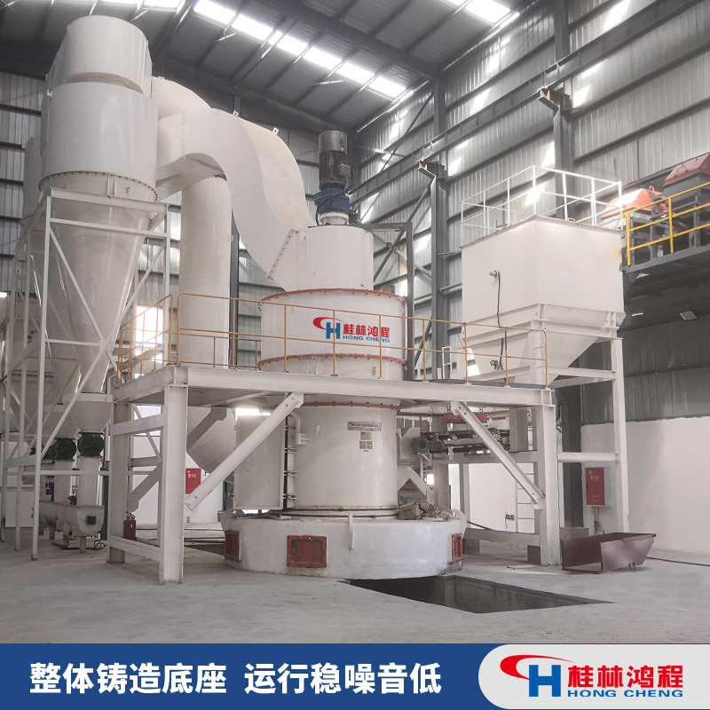 滑石磨粉生产线 滑石磨粉机HC1500新型雷蒙磨