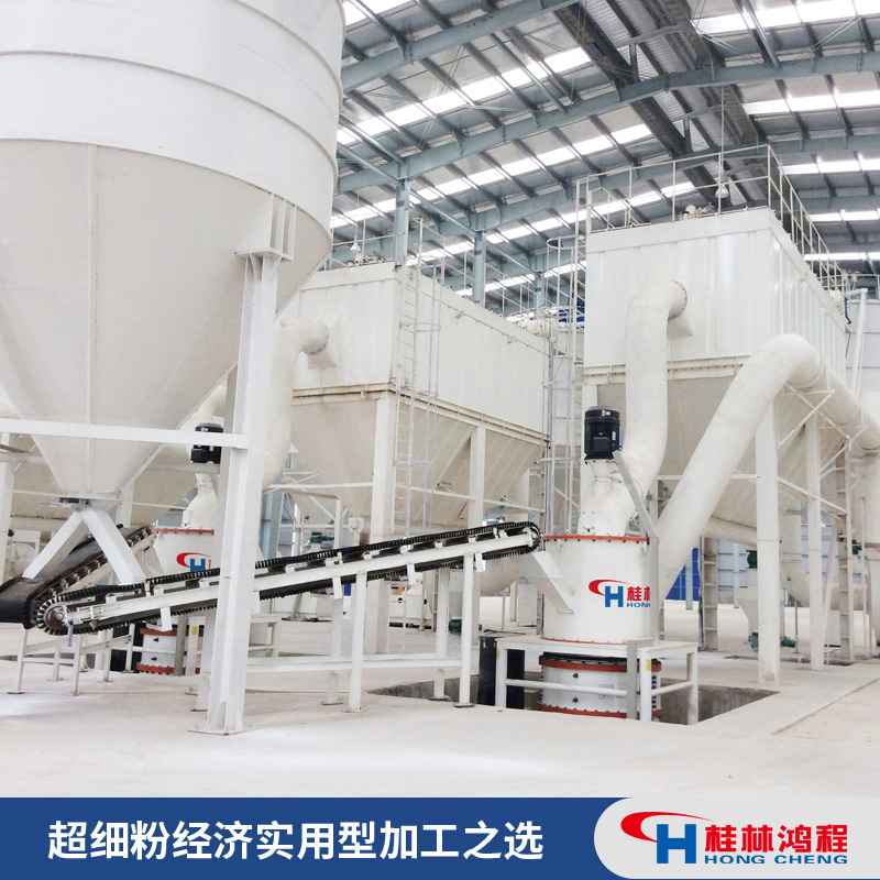 1250目重钙超细粉加工设备 超细环辊磨粉机 厂家直接供应