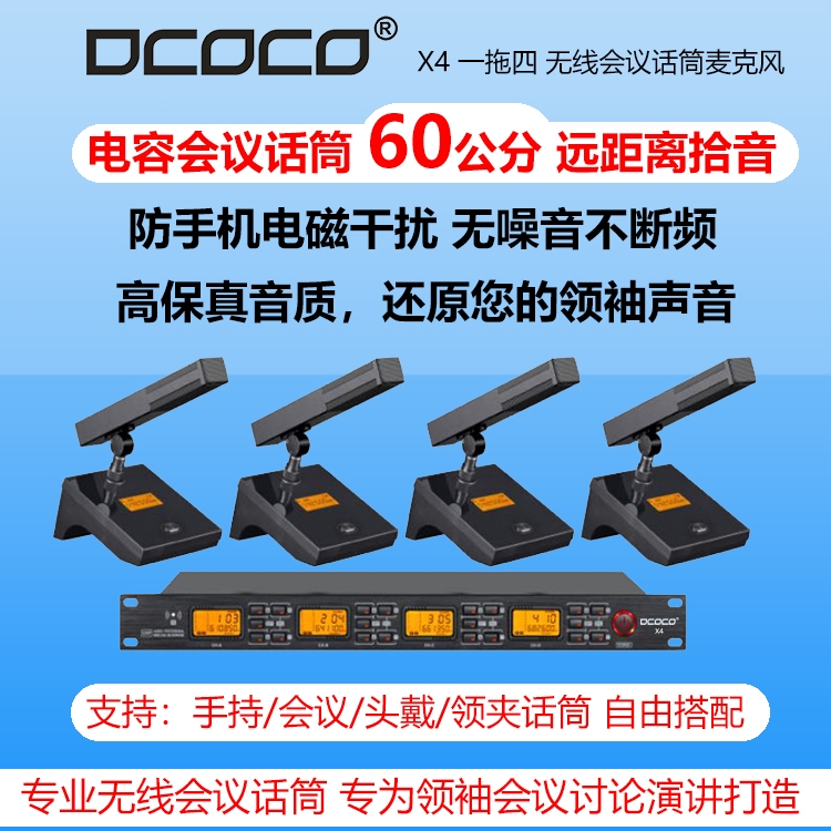 Dcoco Ͽƿ X4 һ淽ܻ黰Ͳ˷