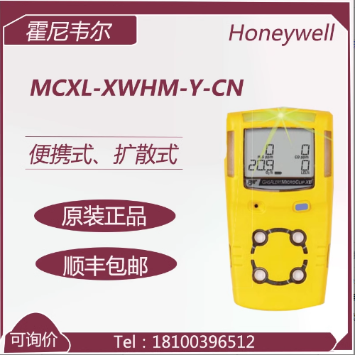 ΤBW MCXL-XWHM-Y-CN ĺһЯʽ MAX-XT II