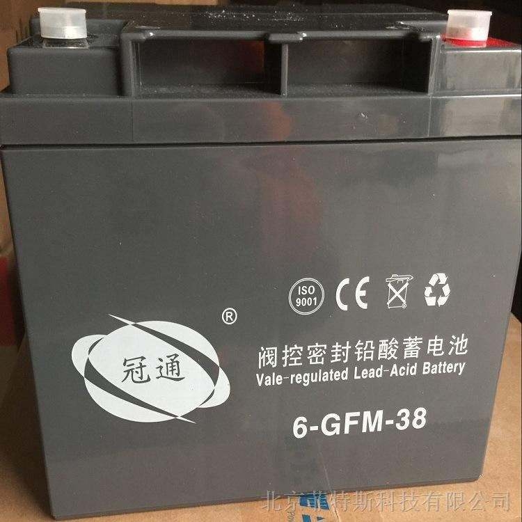 ͨ6-GFM-40/12V40AHػӭ