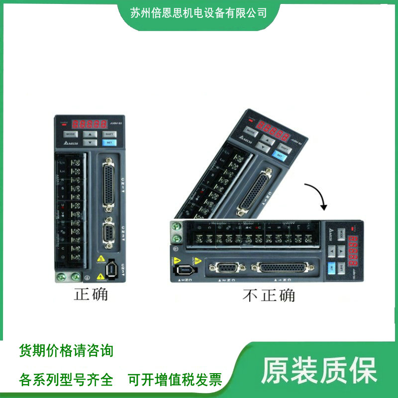 AIMS-100-100-1610-LG2-2P-IL-CM-T200W-I-S3/200/300/