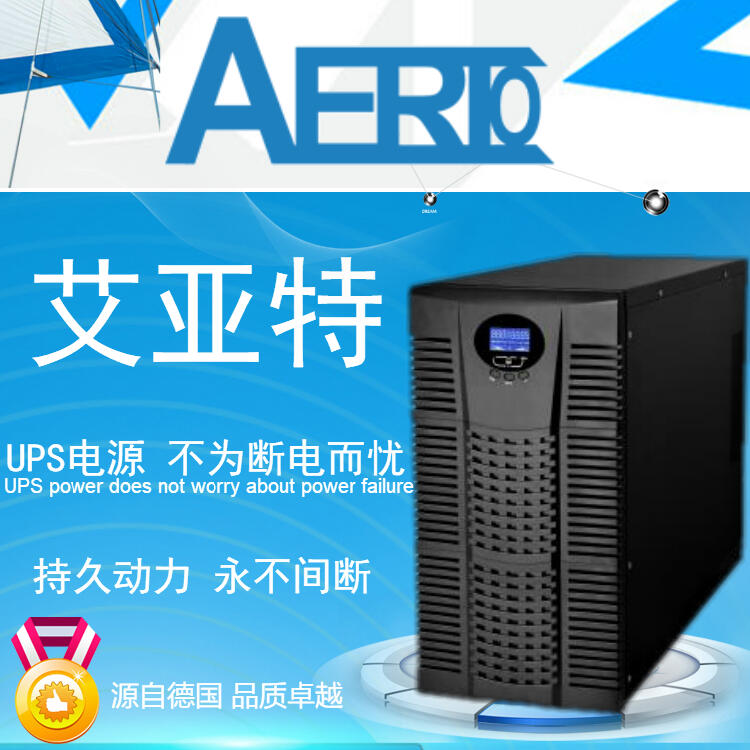 APC Smart-UPS 1500RM UPSԴ1500VA